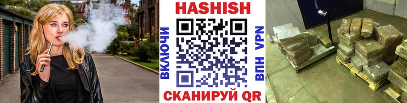 Магазины продажи наркотиков Шагонар ГАШ  Бошки Шишки  A-PVP  Меф мяу мяу  Cocaine 