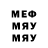 МДМА VHQ Sergey Chichigin