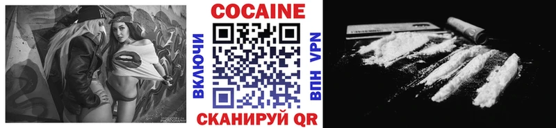 Cocaine Боливия  Шагонар 