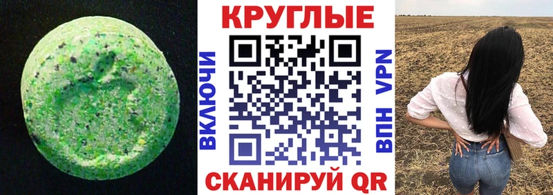 Экстази бентли  купить наркотик  Шагонар 