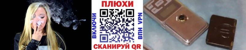 ГАШИШ убойный цена наркотик Шагонар