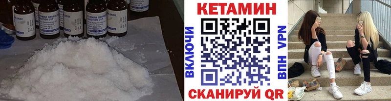 цена наркотик  Шагонар  Кетамин ketamine 