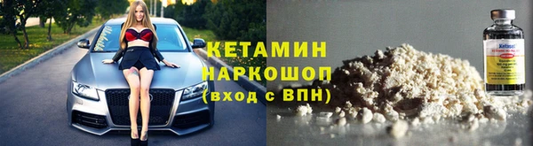 прущие грибы Армянск