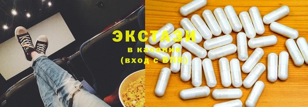 прущие грибы Армянск