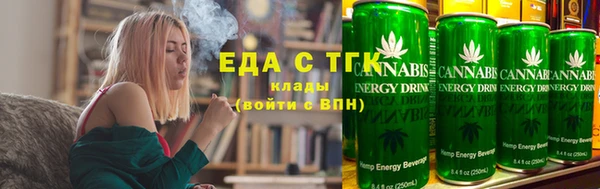спайс Арсеньев
