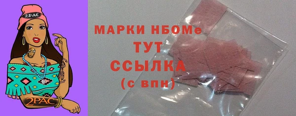 спайс Арсеньев