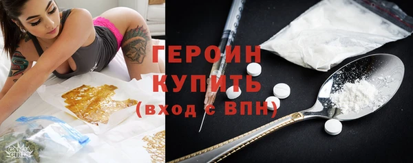 прущие грибы Армянск