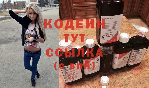 спайс Арсеньев