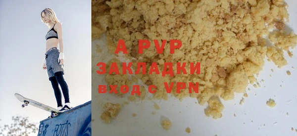прущие грибы Армянск