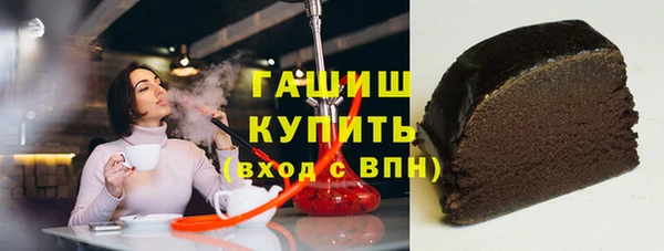 прущие грибы Армянск