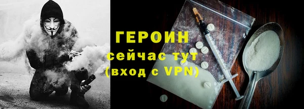 спайс Арсеньев