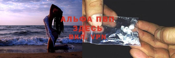 COCAINE Аркадак