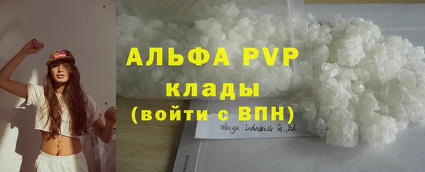 COCAINE Аркадак