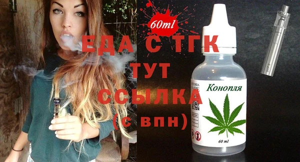спайс Арсеньев