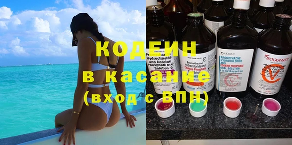 COCAINE Аркадак