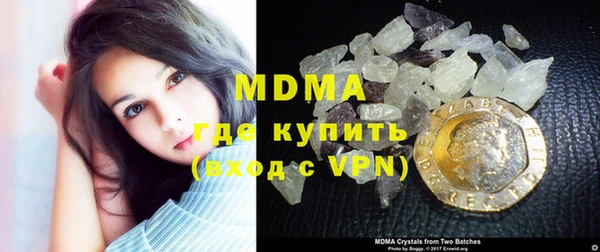 прущие грибы Армянск