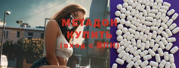 COCAINE Аркадак