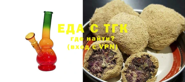 COCAINE Аркадак