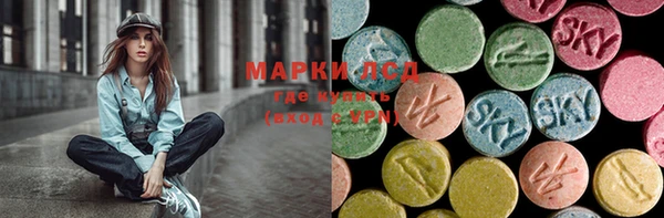 спайс Арсеньев