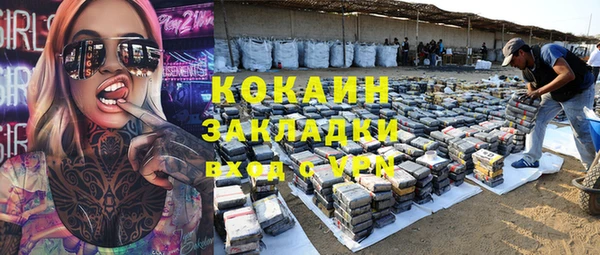 COCAINE Аркадак