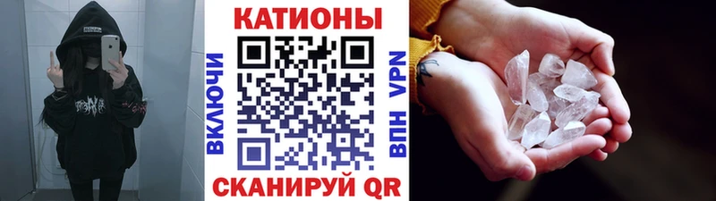 Мефедрон мяу мяу Шагонар